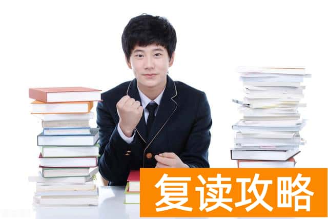 长沙民办高中：长沙市金海谷郡高级中学
