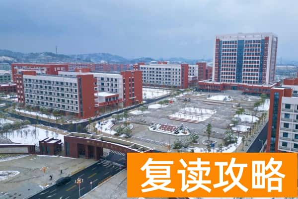 邵阳工业职业技术学院2025年单招时间